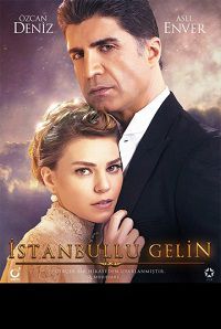 Стамбульская невеста (Istanbullu Gelin) 