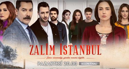 Когда заканчивается сериал Жестокий Стамбул / Zalim Istanbul?