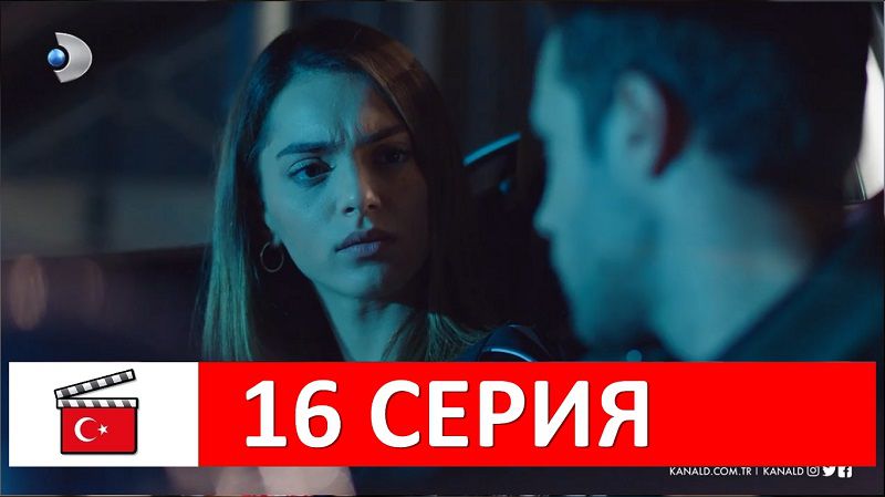 Что на флешке жестокий стамбул