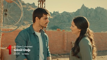 Гора сердца 2 серия