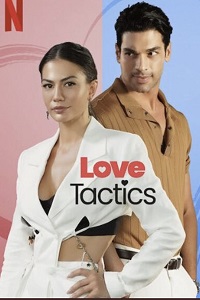 Любовная тактика (Love Tactics) 
