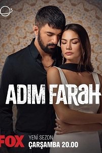 Меня зовут Фарах (Benim Adim Farah) 