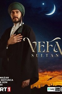 Вефа Султан (Vefa Sultan) Вефа Султан (Vefa Sultan)