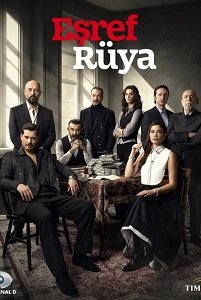 Мечта Эшрефа (Esref Ruya) Мечта Эшрефа (Esref Ruya)
