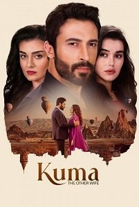 Кума - другая жена (Kuma - The Other Wife) Кума - другая жена (Kuma - The Other Wife)