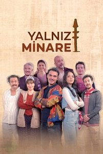 Одинокий минарет (Yalniz Minare) Одинокий минарет (Yalniz Minare)