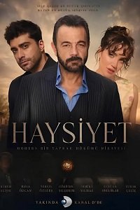 Достоинство (Haysiyet) Достоинство (Haysiyet)