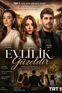 Брак — это прекрасно (Evlilik Güzeldir) Брак — это прекрасно (Evlilik Güzeldir)