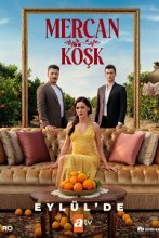 Коралловый дворец