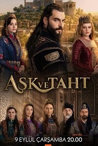 Любовь и трон (Ask Ve Taht) Любовь и трон (Ask Ve Taht)