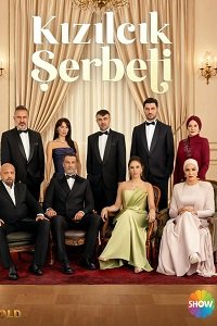Клюквенный щербет